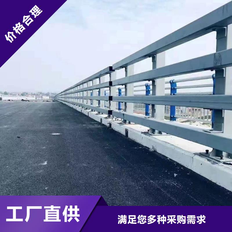 河道护栏-河道护栏售后保障