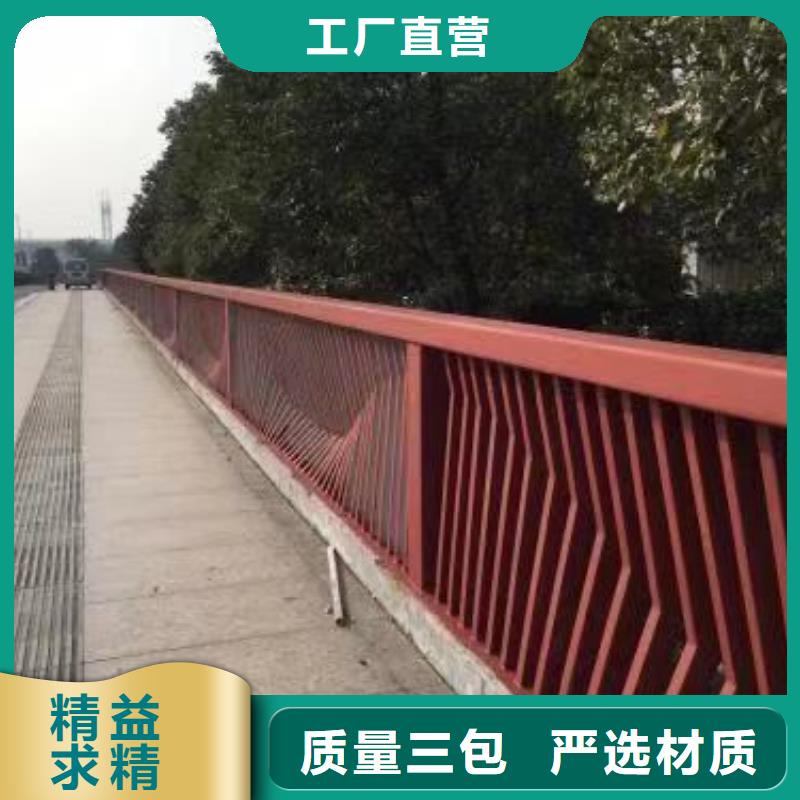 护栏立柱-点击洽谈