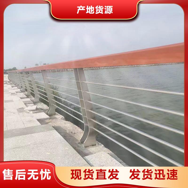 规格齐全的201不锈钢复合管护栏批发商