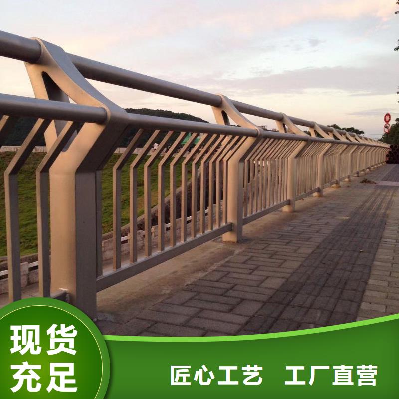 临湘201不锈钢栏杆
