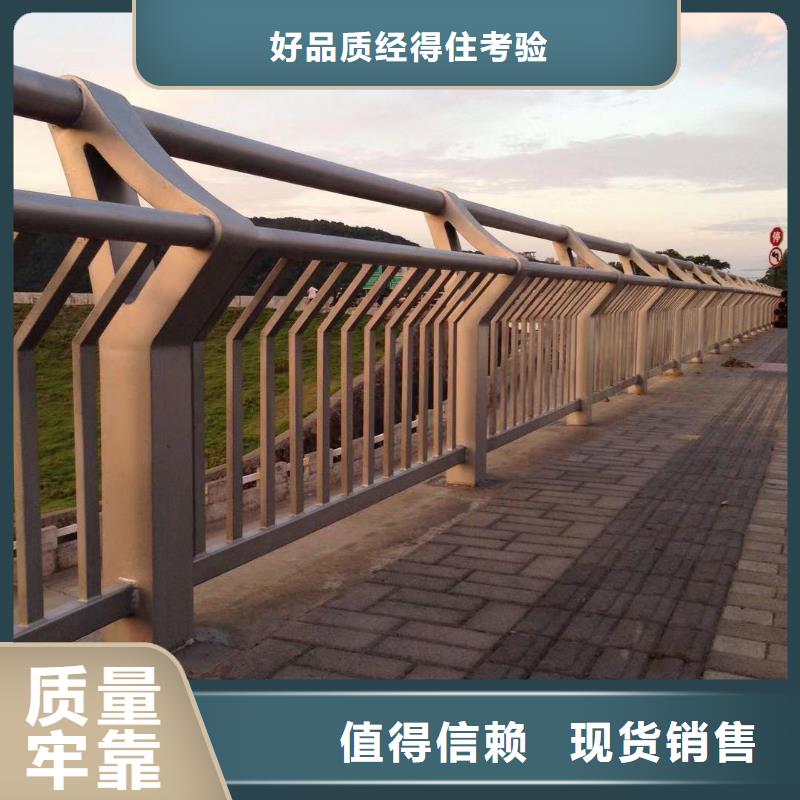 卖不锈钢护栏的销售厂家