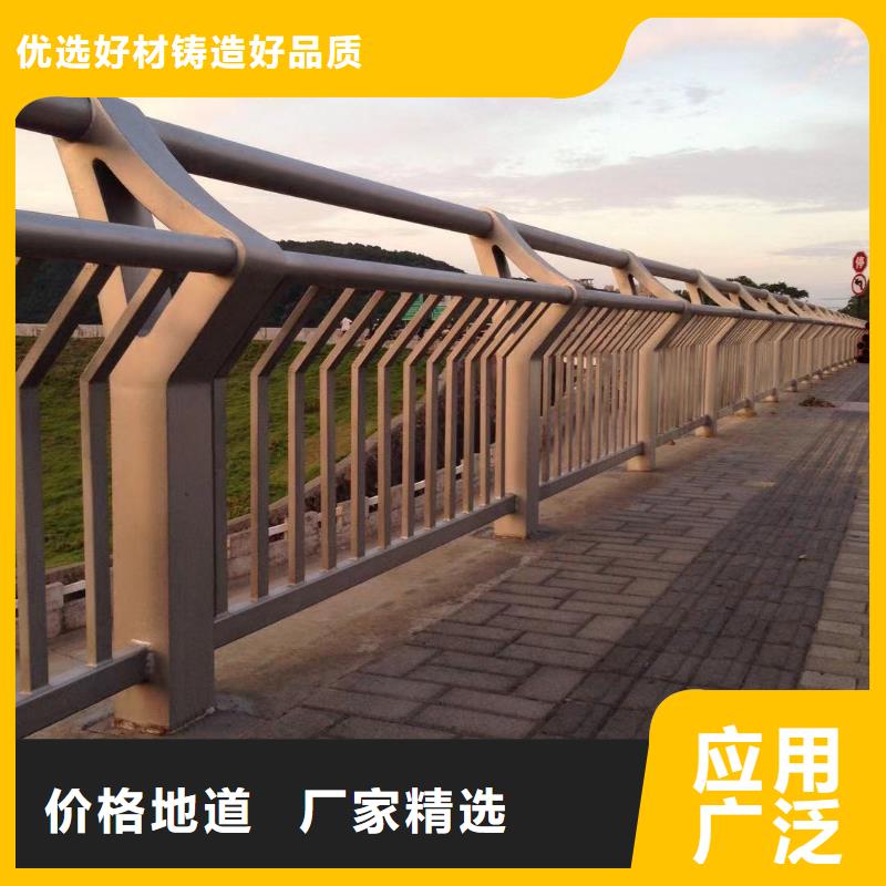 景观护栏灯光防撞护栏大厂生产品质