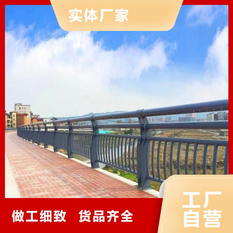 景观护栏订制批发