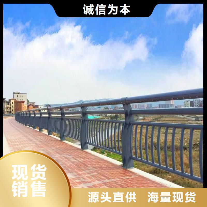 城市公路桥梁防撞护栏本地正规大厂