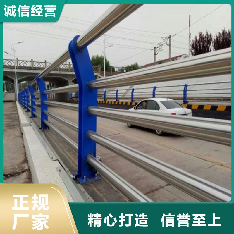 景观护栏厂家直营