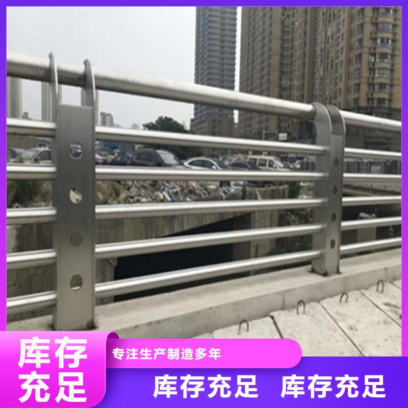 松溪不锈钢碳素钢复合管