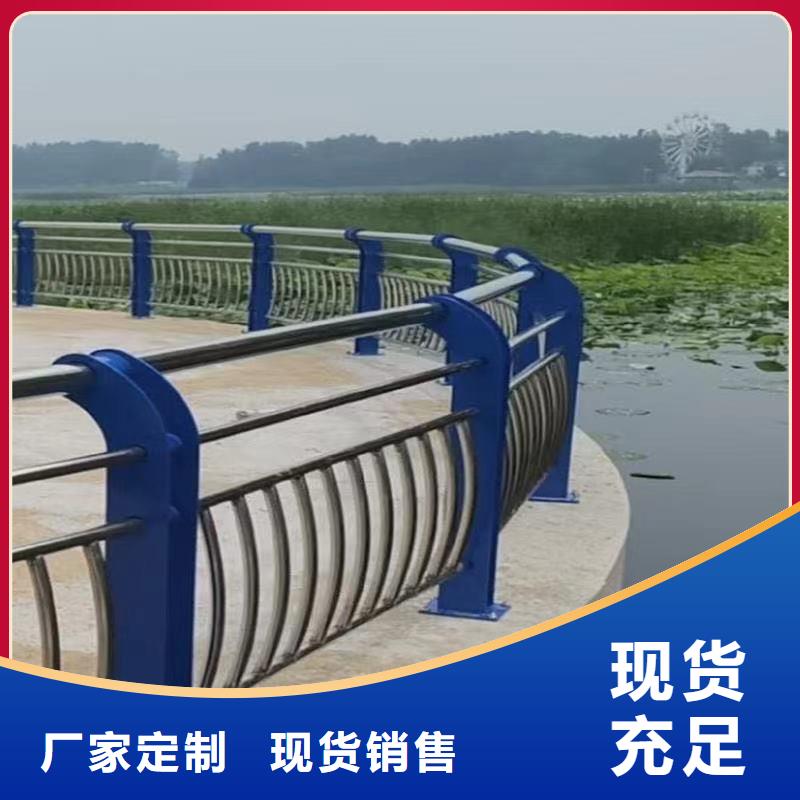 价格低的304防撞栏杆厂家