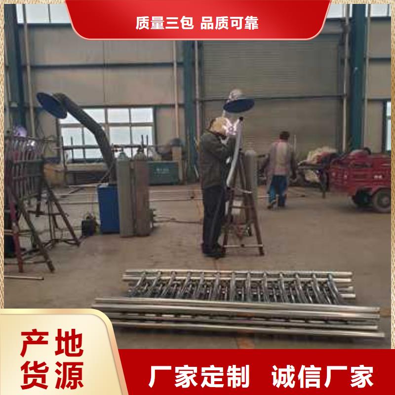 景观护栏不锈钢复合管厂一站式服务
