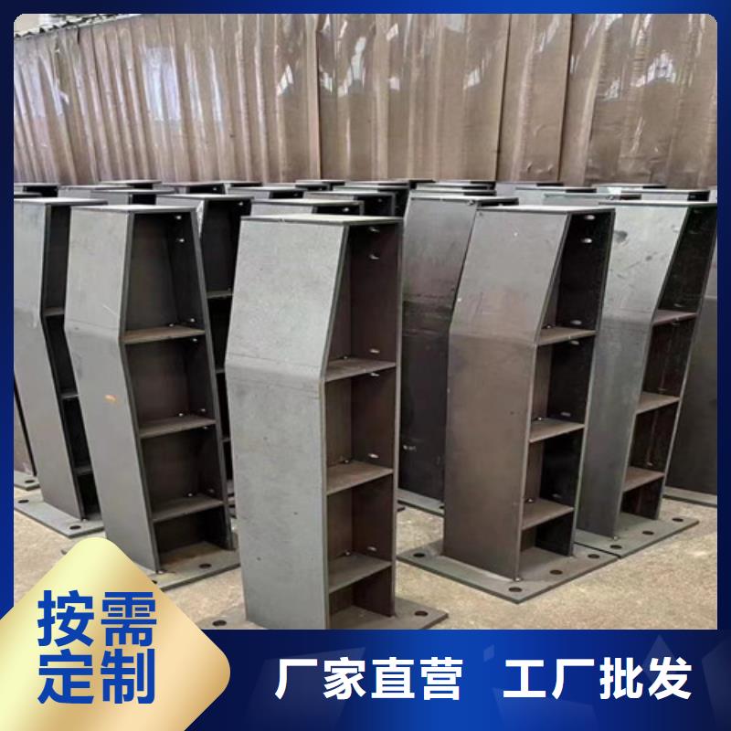 选购喷漆不锈钢复合管栏杆-现货充足有保障
