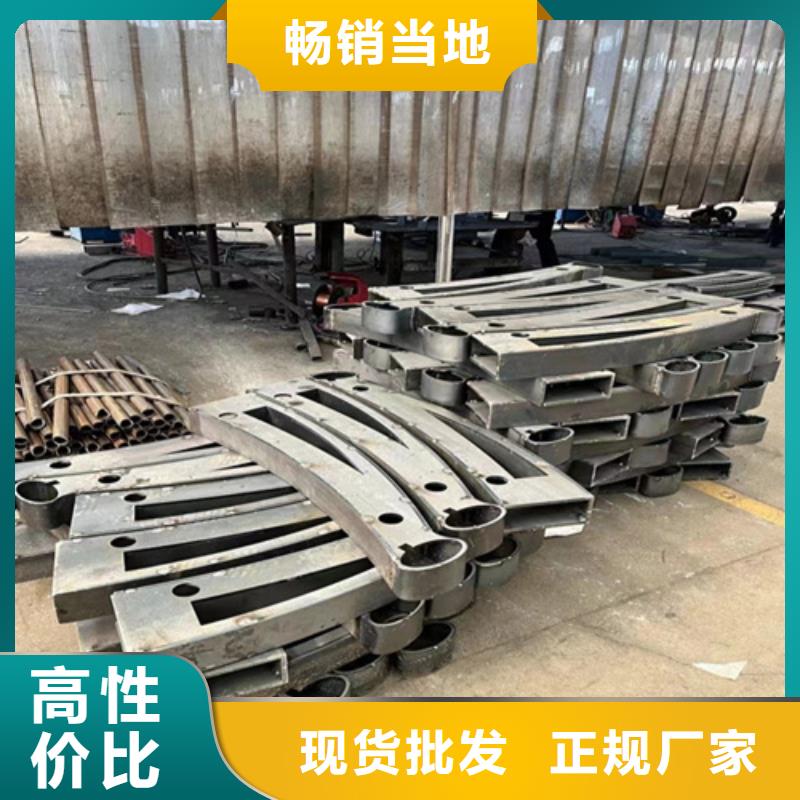 喷漆不锈钢复合管栏杆服务周到