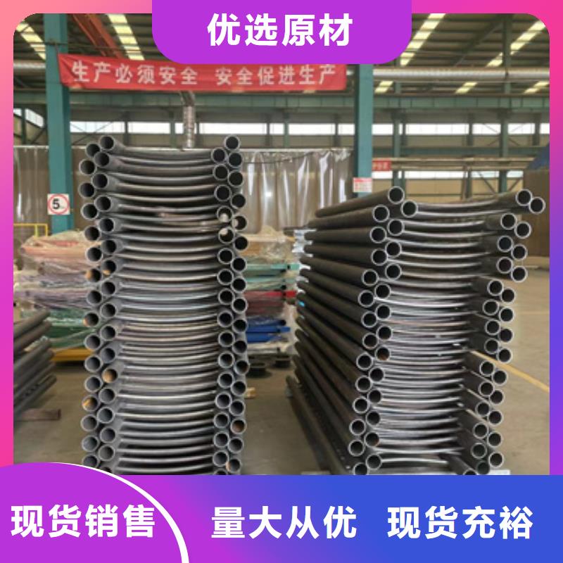 护栏镀锌喷塑防撞栏精选好货