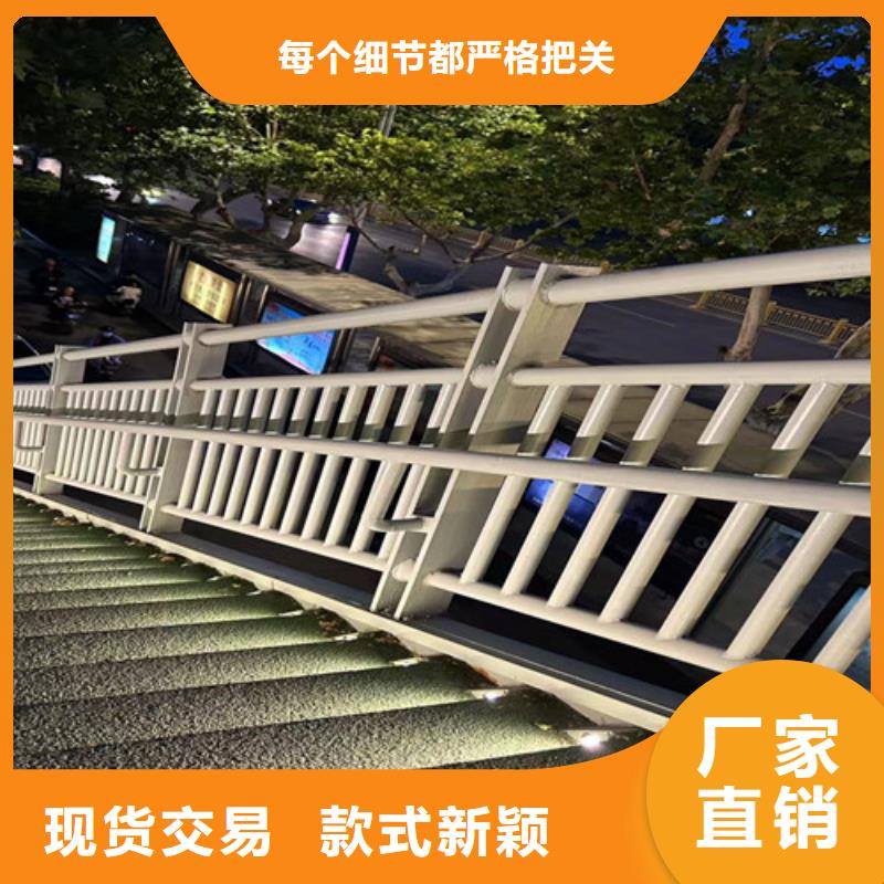 人行道护栏防撞护栏立柱准时交付