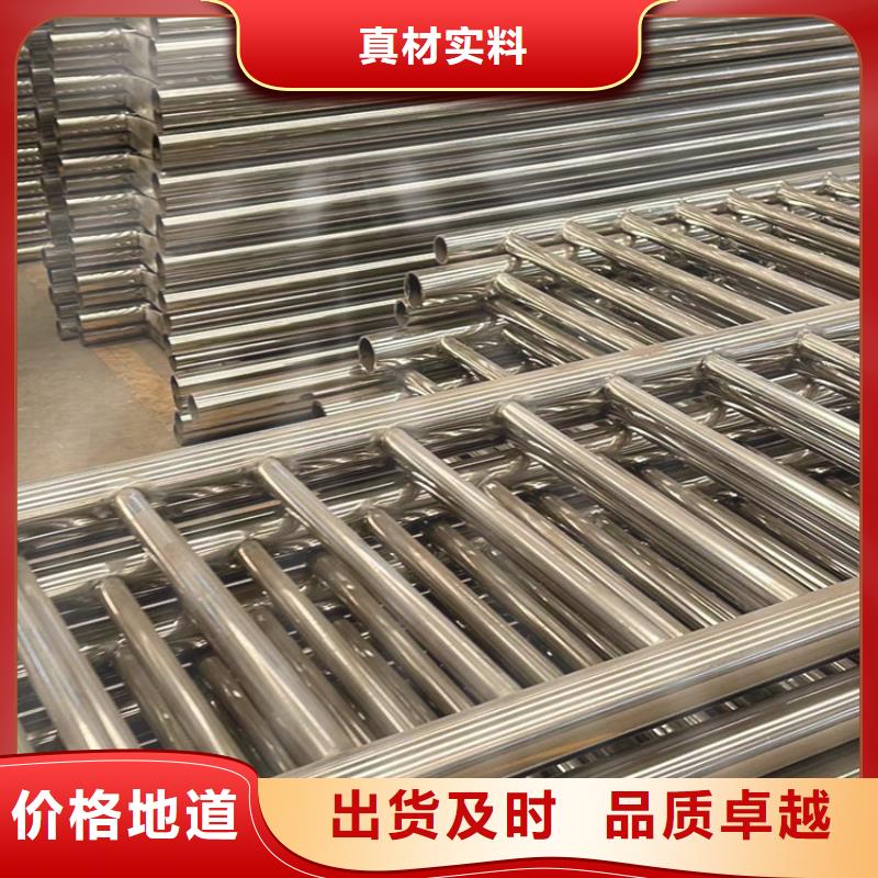 人行道护栏不锈钢碳素钢复合管厂值得买