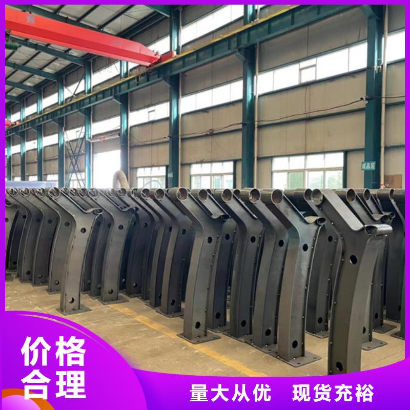 201不锈钢复合管护栏批发采购