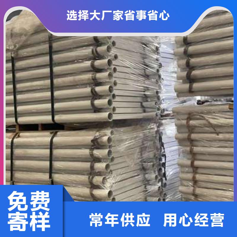  人行道护栏重信誉厂家