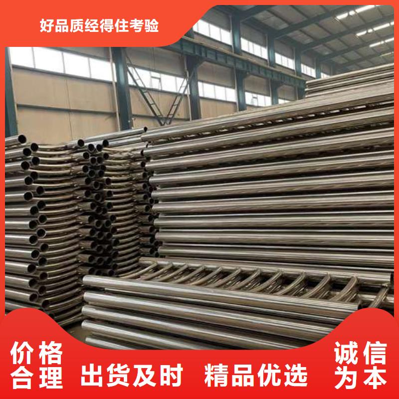 人行道护栏【不锈钢景观护栏】厂家直销大量现货
