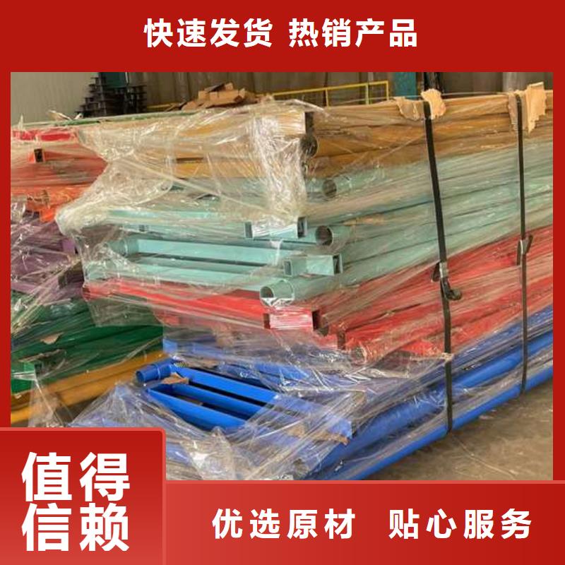 人行道护栏-【【景观】护栏】您想要的我们都有