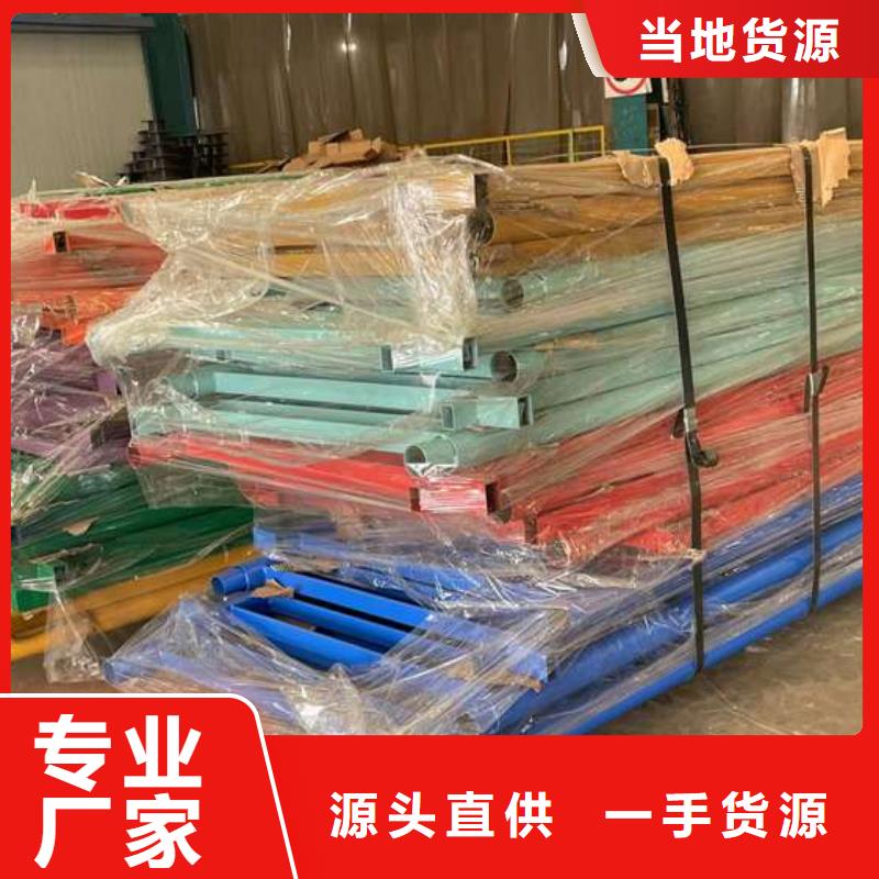 人行道护栏,栈道护栏厂品类齐全