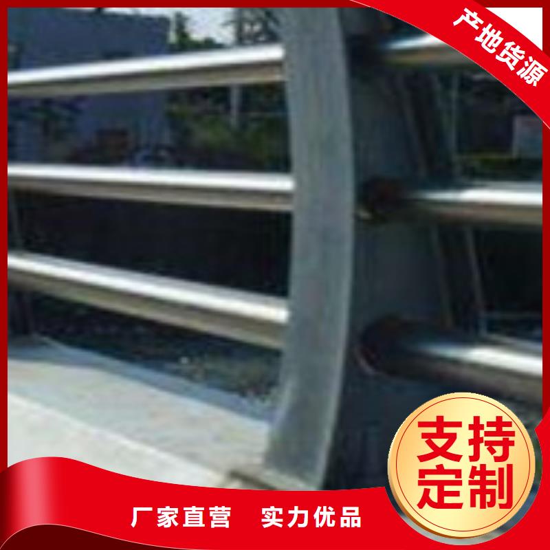 护栏按需定做
