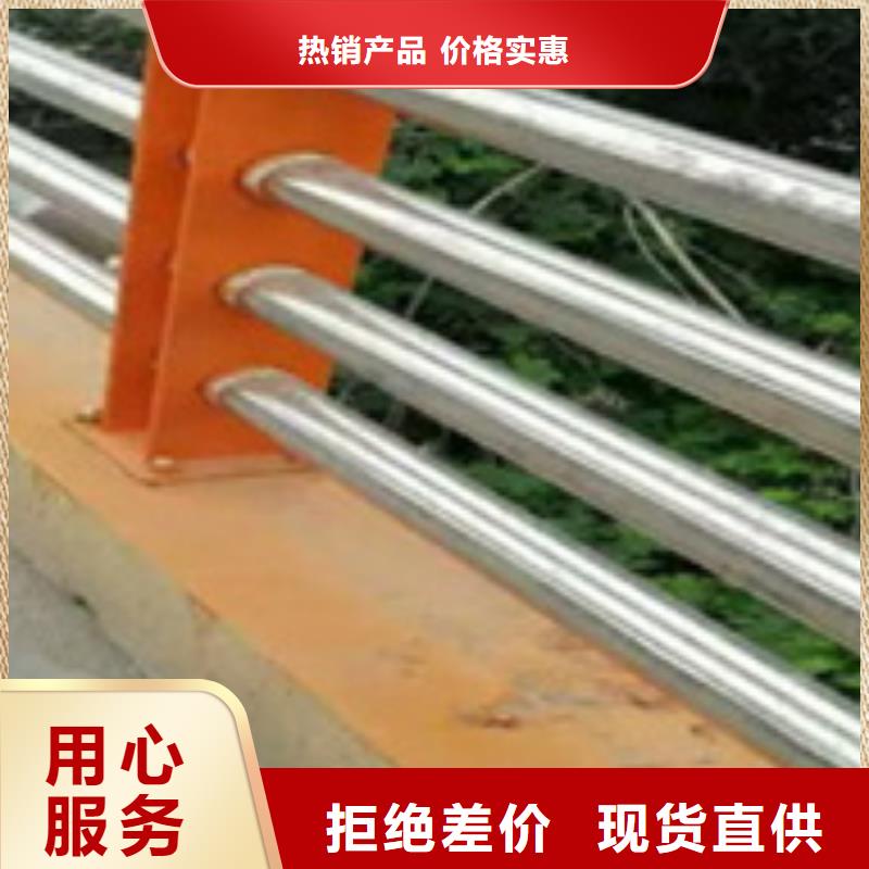 护栏-【道路护栏】精选优质材料