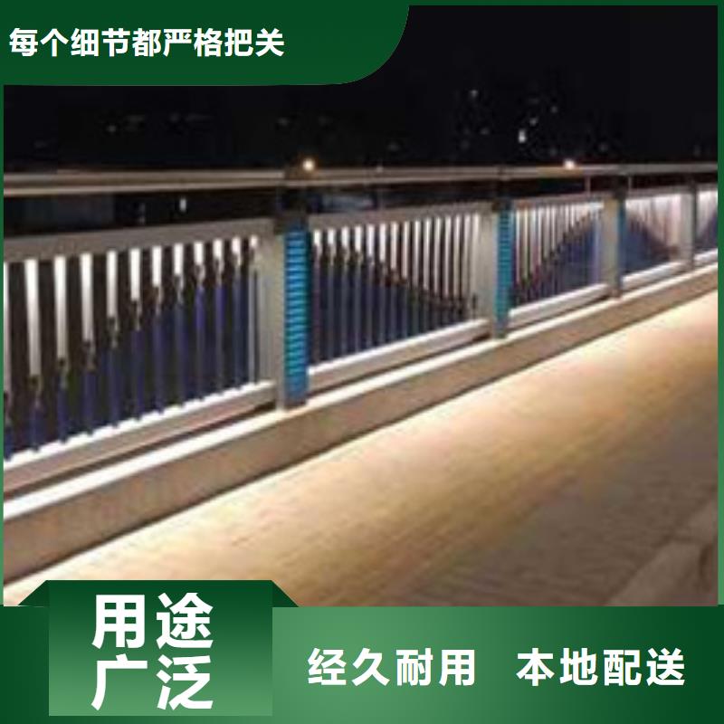 常年供应河道防撞护栏-省心