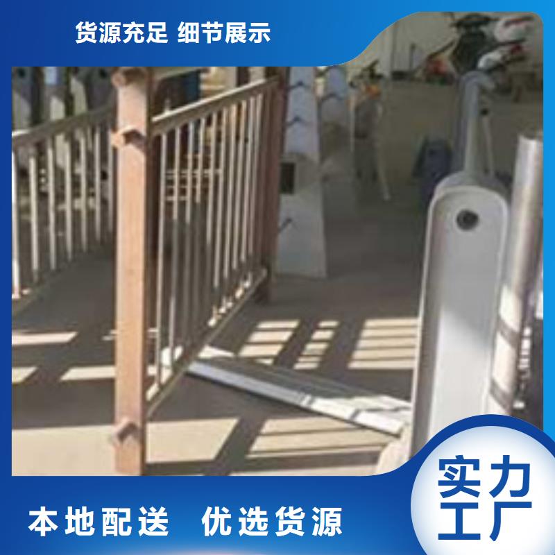 护栏304不锈钢复合管实体诚信厂家