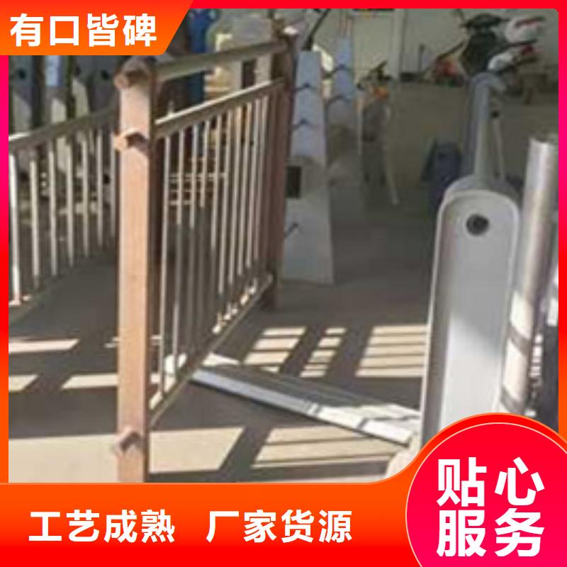 【护栏-桥梁景观栏杆用好材做好产品】