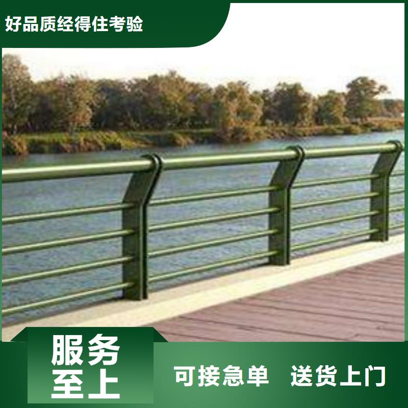 桥梁护栏支持定制