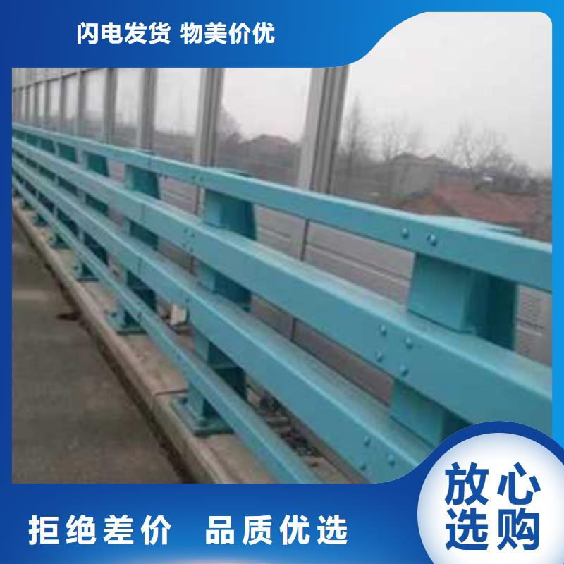 #人行道护栏#-质量过硬