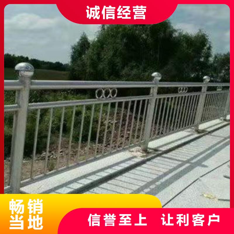 护栏河道护栏厂分类和特点