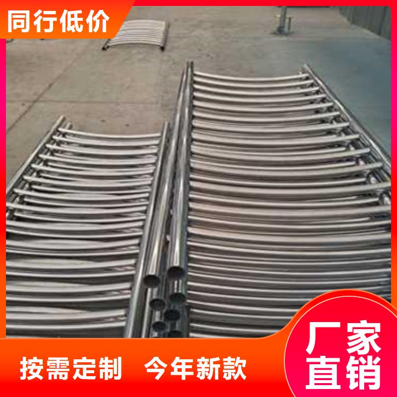 不锈钢复合管道路护栏结实耐用
