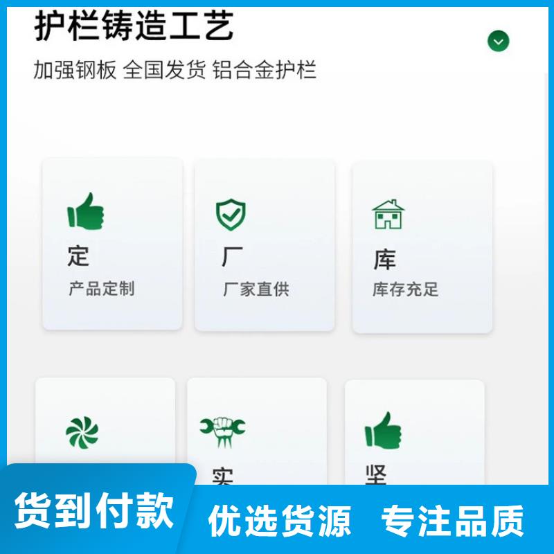 #人行道护栏#-质量过硬