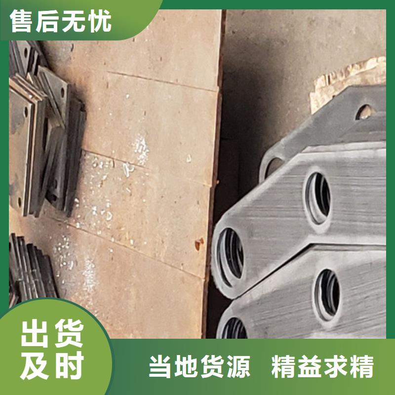 护栏防撞护栏厂放心购