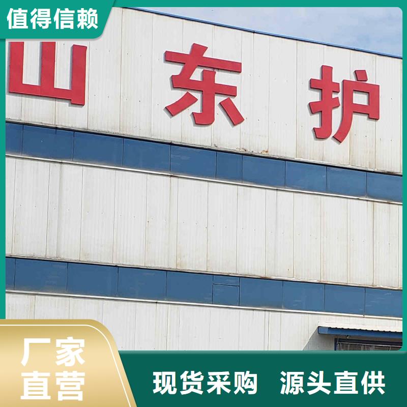 【护栏】-【波形护栏】来图定制