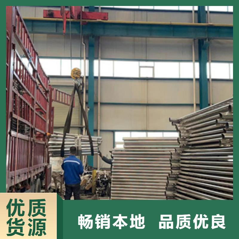 护栏不锈钢复合管护栏买的放心安兴用的舒心