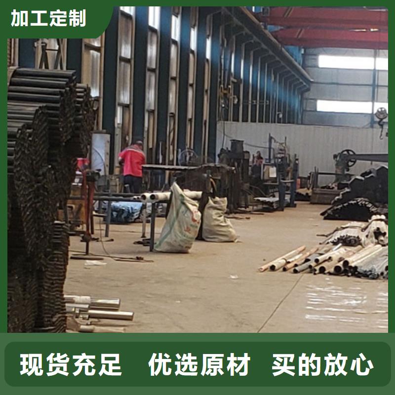 护栏不锈钢复合管护栏买的放心安兴用的舒心