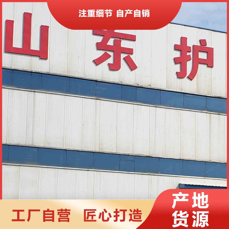 护栏-防撞护栏厂细节展示