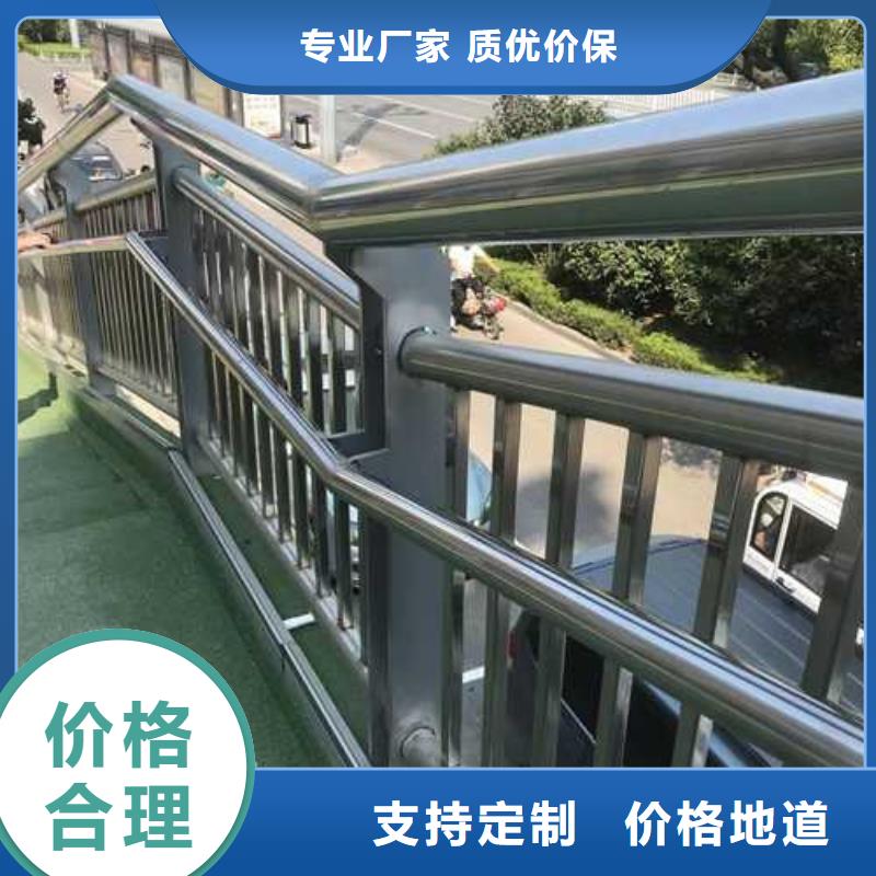 护栏【桥梁护栏】厂家品控严格