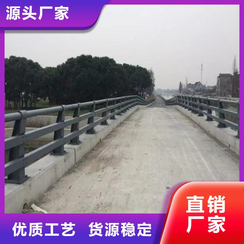 不锈钢复合管道路护栏结实耐用