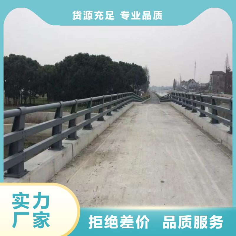 护栏_【不锈钢复合管厂】发货及时