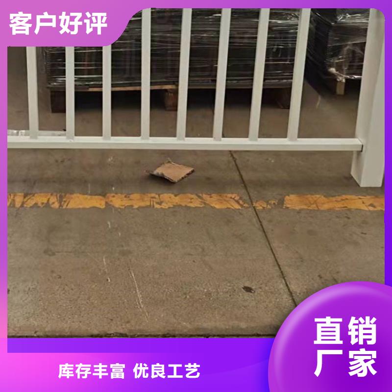 #人行道护栏#-质量过硬