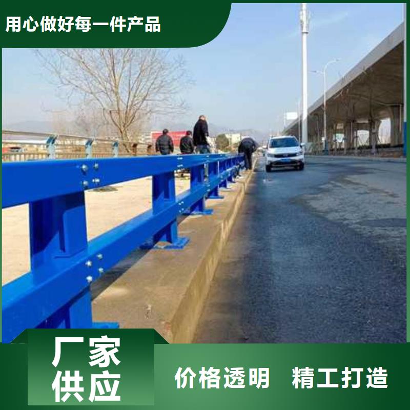 #防撞栏杆#量大从优