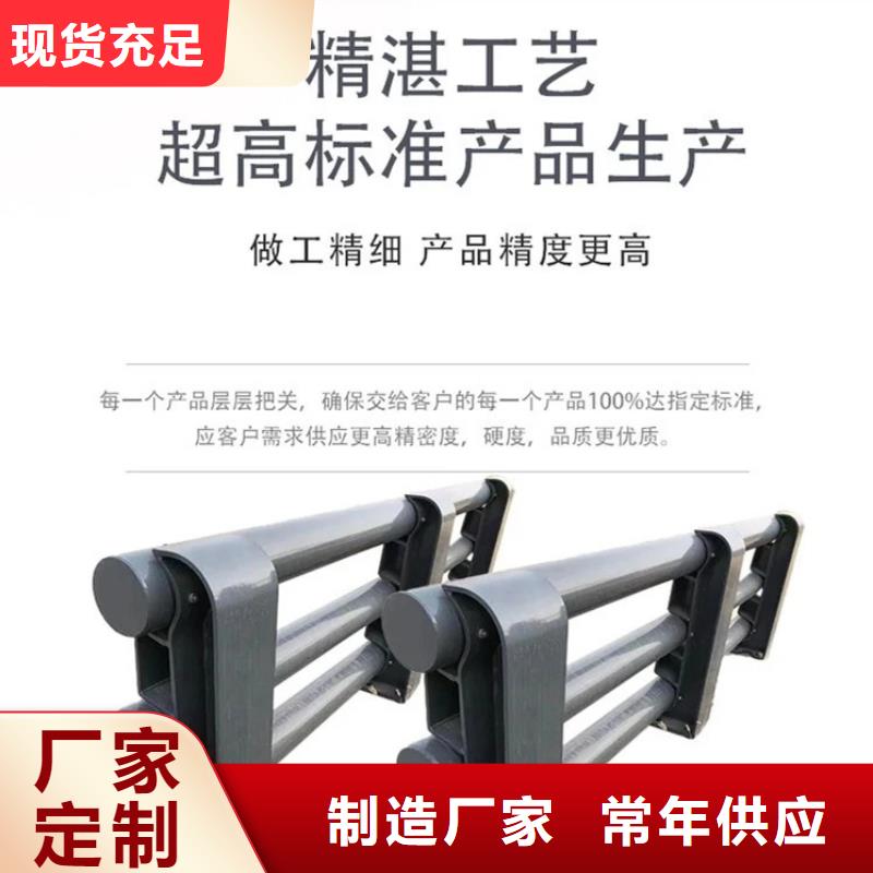 桥梁栏杆使用时长长