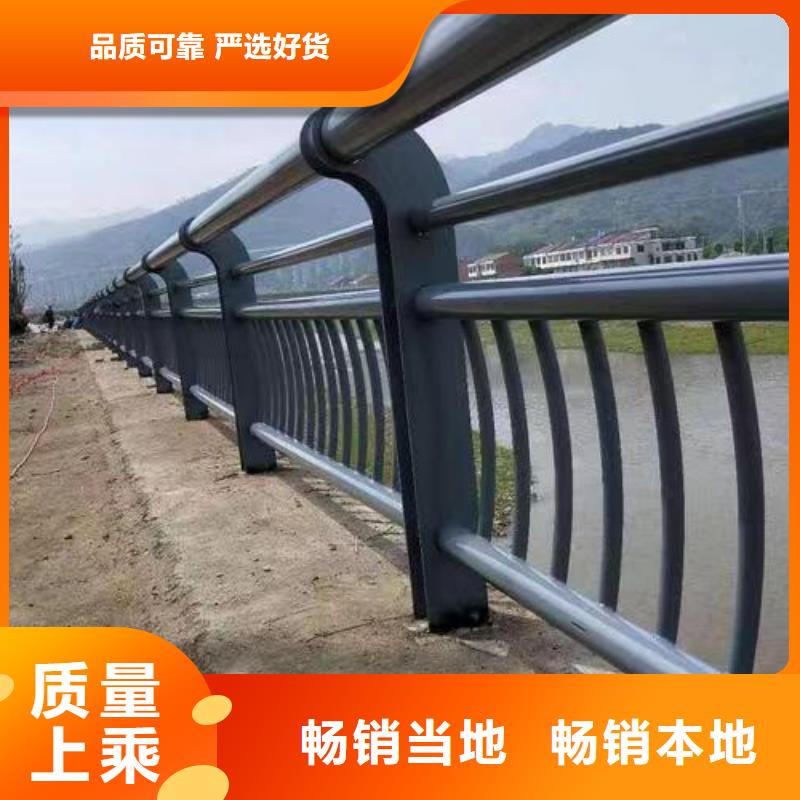 护栏河道护栏厂分类和特点