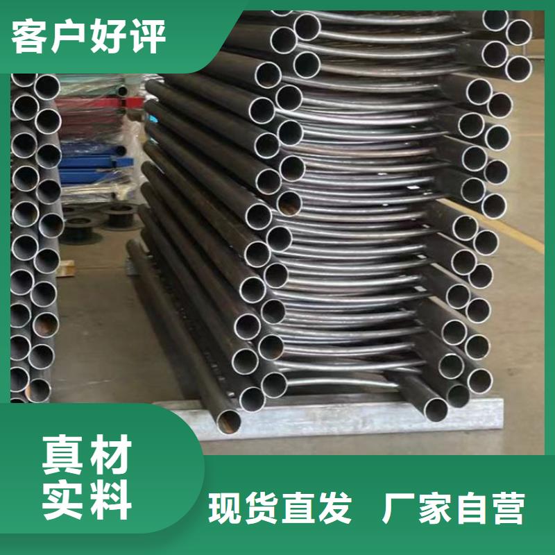 不锈钢复合管防撞护栏保障产品质量