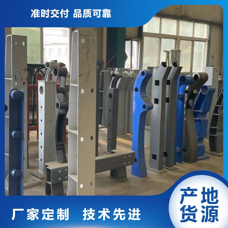 不锈钢复合管防撞护栏多种规格