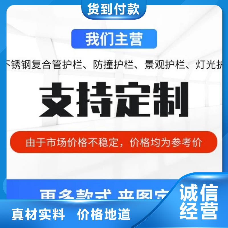 【护栏不锈钢复合管护栏厂产品性能】