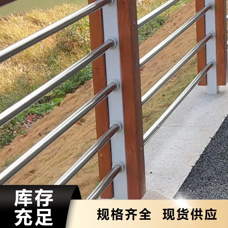 桥梁护栏支持定制