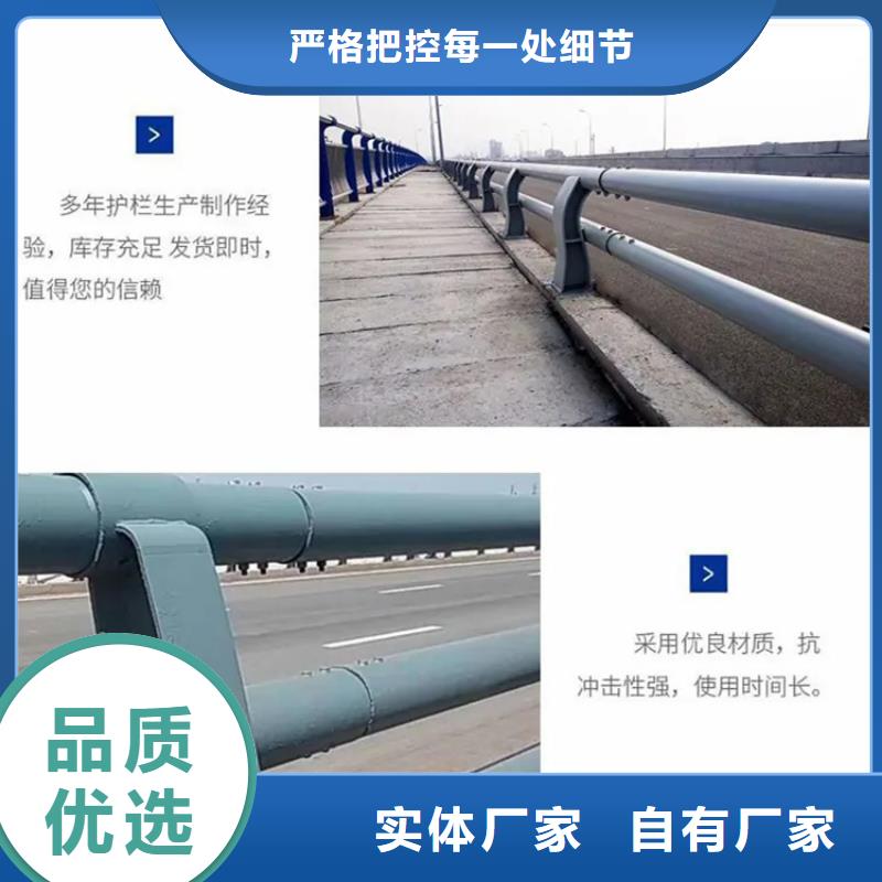 护栏讲信誉保质量