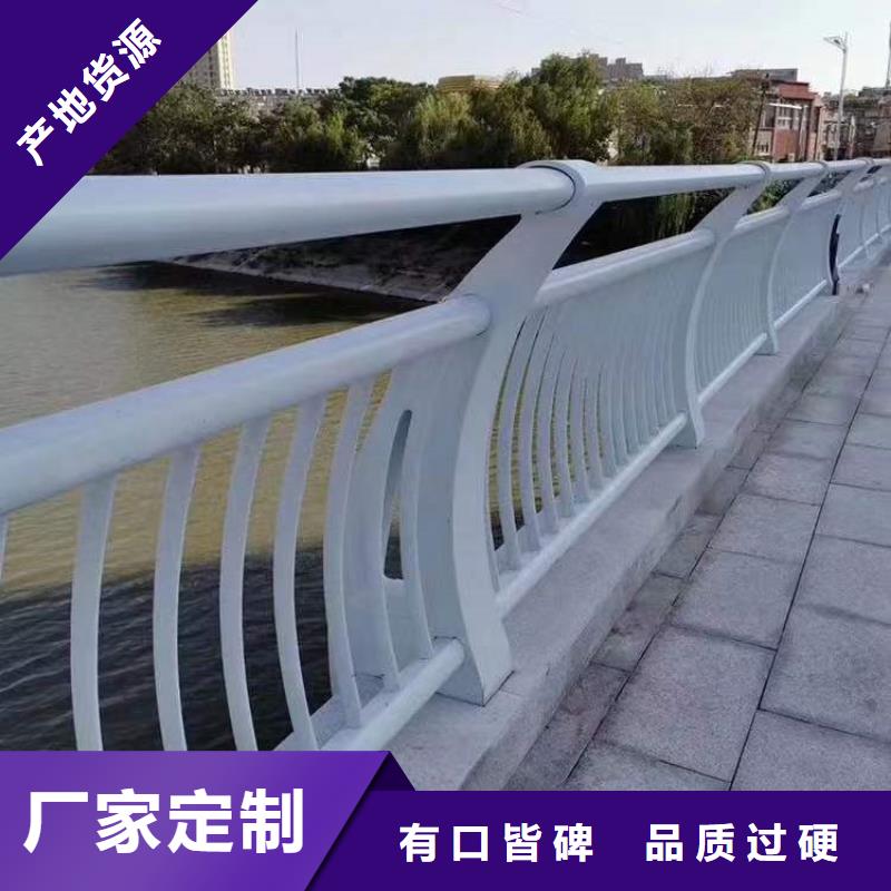 不锈钢复合管河道护栏支持定制